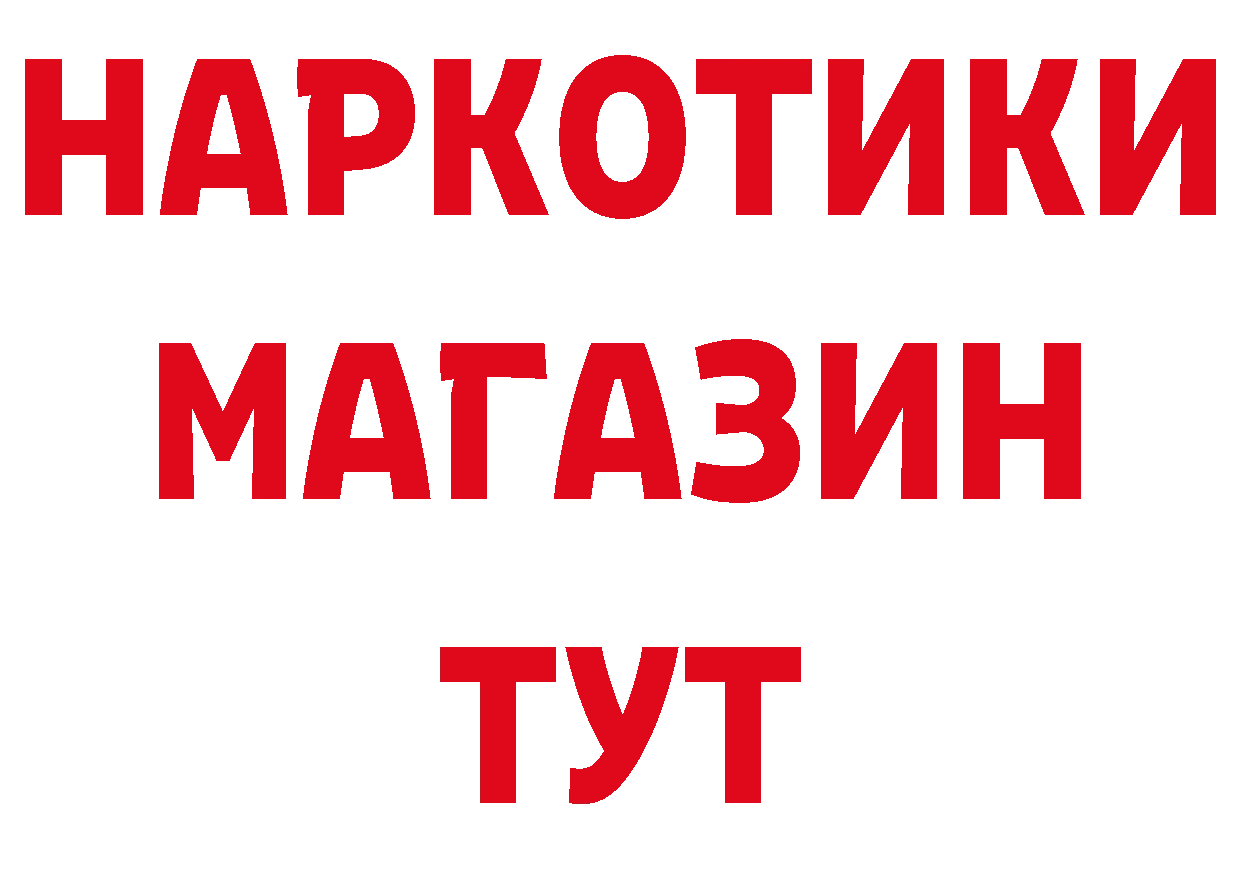 Амфетамин VHQ рабочий сайт это МЕГА Аргун