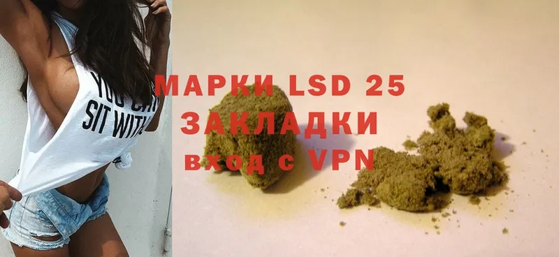 закладки  МЕГА ссылка  LSD-25 экстази ecstasy  Аргун 