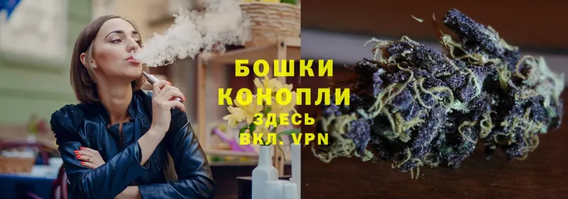 площадка телеграм  Аргун  Бошки Шишки Ganja  наркошоп  OMG онион 